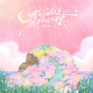 久久久久人妻一区精品加勒比
