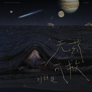 久久久久人妻一区精品加勒比
